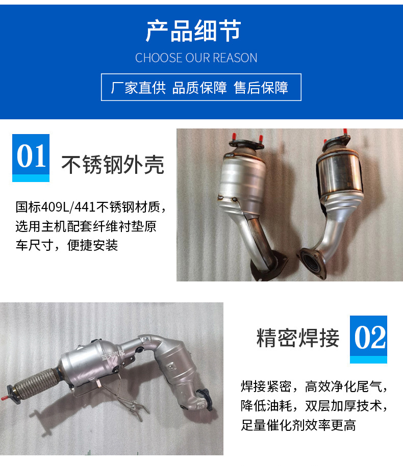 The Manufacturer Supplies a Catalytic Converter Engine Assembly Suitable for Wuling Rongguang Hongguang, Specifically Designed for Eliminating Fault Lights