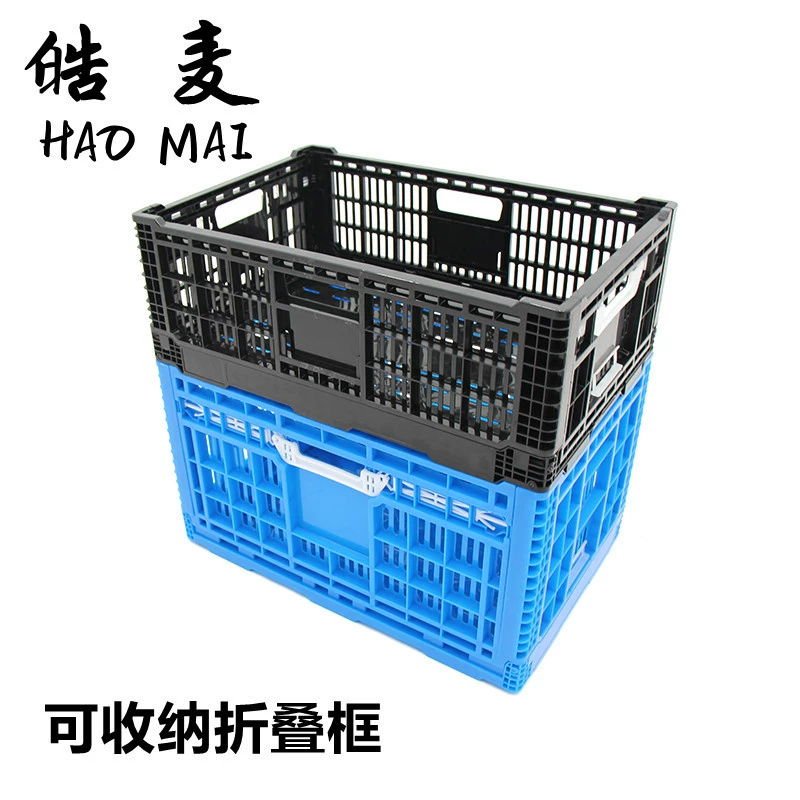 Пластиковая складная коробка супермаркет логистика свежие ПП коробка для хранения овощей и фруктов корзина