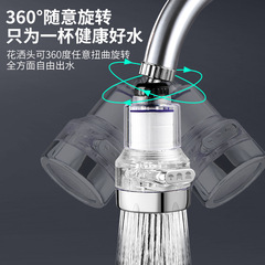 Bubble faucet filter, self-water pressure boosting purifier, kitchen shower head sprayer, splash-proof filter extender