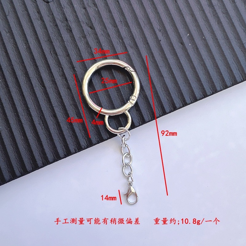 チェーン付きスプリングバックルリング、DIYハンギングチェーン、8の字バックル、おもちゃの装飾ペンダント、ひょうたんバックル、ポータブル|undefined