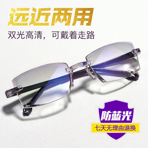 Anti-blue light smart zoom reading glasses with trimmed edges, fashionable dual-light far and near dual-use reading glasses for men and women