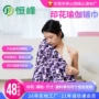 专业健身印花定制瑜伽垫