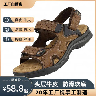 �^��ţƤ��ʿ��Ь�г�2025�ļ��¿����e�\����Ƥ�n��ɳ��Ь��a