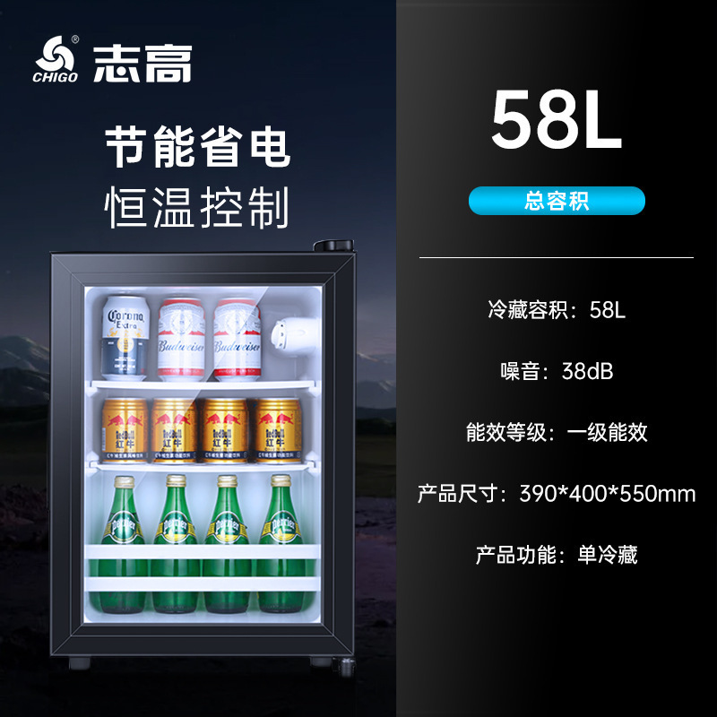 Chigo アイスバー冷蔵庫家庭用小型冷蔵庫茶飲料ディスプレイキャビネットリビングルームオフィスワイン保存キャビネット|undefined