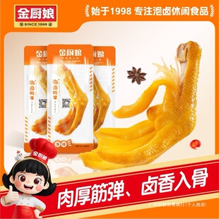 ���N�� ��ζ����28g��������צ�u���_����ζ�k�������e��ʳ����
