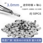 美甲迷你袋装前置打磨头