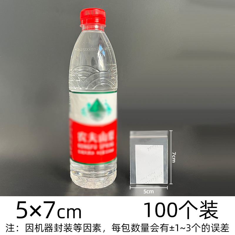 pe ジップロック袋透明卸売肥厚シール袋プラスチック食品包装袋プラスチックジュエリーシール袋のカスタマイズ|undefined