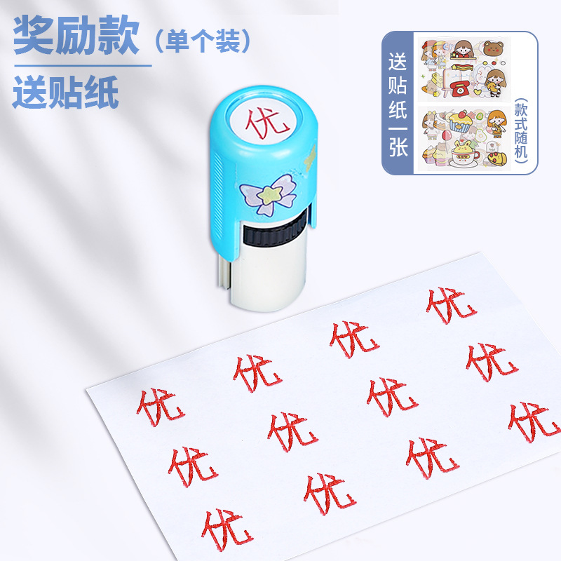 Sello de recompensa para niños Sello de enseñanza sensible a la luz Sello de maestros Comentarios de aliento Expresiones de pulgar Estrellas de texto Sello de tinta