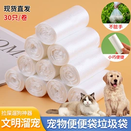 垃圾袋;塑料连卷袋;一次性手套