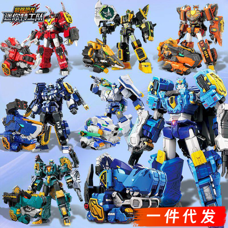 Authentic Mini Agents Season 8 Strongest Dinosaur D9 Giant Toothed Shark Transforming Combination Robot Toy for Boys Authentic Mini Agents Season 8 Strongest Dinosaur D9 Giant Toothed Shark Transforming Combination Robot Toy for Boys