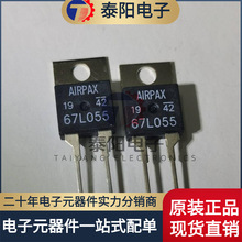 ȫ��ԭ�b 67L055 TO-220 �ؿ��_�P AIRPAX �M�ڬF؛
