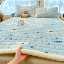A类牛奶绒床垫三件套冬季加厚宝宝绒软褥子夹棉保暖宿舍床单护垫
