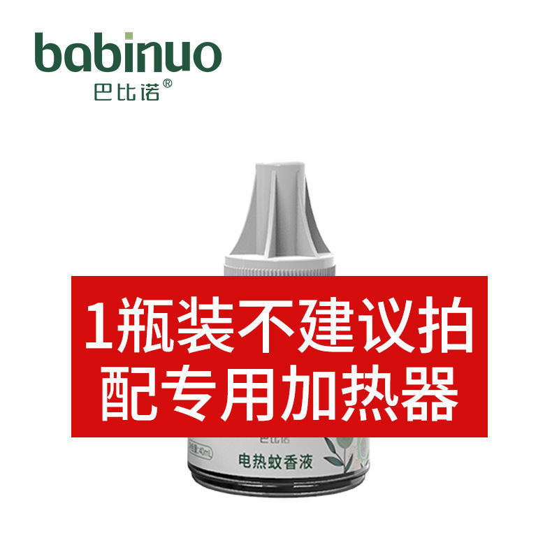 액체 피드백 팬 팩 1개