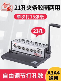 �bӆ�C��יC�ք��z�b��ʽ21���zȦ�bӆ�C��ʢSD-1501A21ʮ�׊A�l