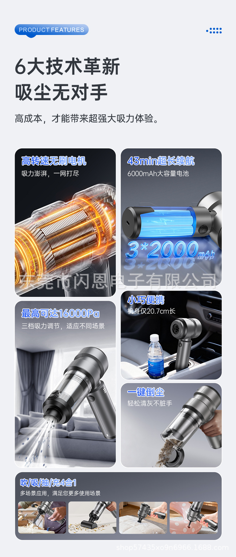 Source Manufacturer Handheld Brushless Car Vacuum Cleaner with Strong Suction, One-Touch Dust Disposal, Blowing, Suction, Pumping, and Charging, Four-In-One Vacuum Cleaner