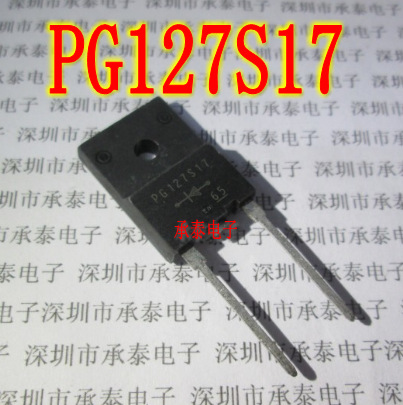 快恢复二极管 PG127S17 10A 1700V TO-3P 全新现货