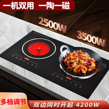 跨境外贸嵌入式电磁炉家用英文版双灶电陶炉双头双炉大功率商用