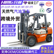 Һ��ʯ�����泵LPG�泵2T3T5��������Ȼ��˫ȼ�ϱ���泵�羳����