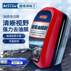 清洗/养护剂;车釉车漆镀膜;汽车清洁工具