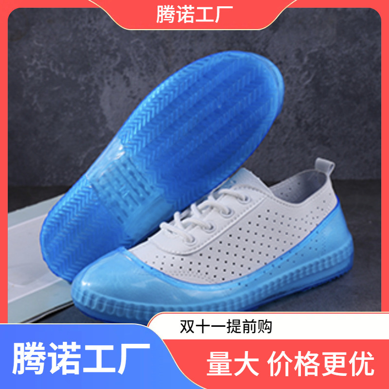 户外厨房卧室水鞋套浅口鞋套硅胶防滑防水家居旅行低帮雨鞋套便携