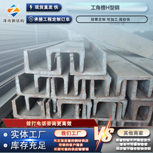 厂家直供Q235B热镀锌槽钢优惠建筑幕墙用钢结构q355热浸锌U型槽钢