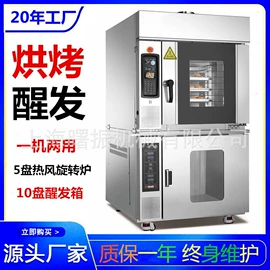 食品烘焙设备;肉品加工设备;休闲食品加工