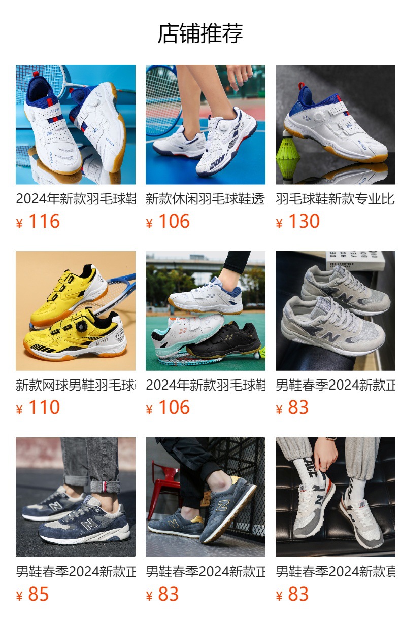 You can't click in the preview state. After publishing, you can click to jump to the corresponding product page.