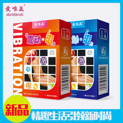 Love aesthetic vibration comfortable vibration ring set for men's sperm lock ring hotel male adult novelty sex toys