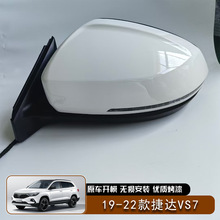 �m���19-22����_VS7 ��܇�R�������Һ�ҕ�R�����R��܇���