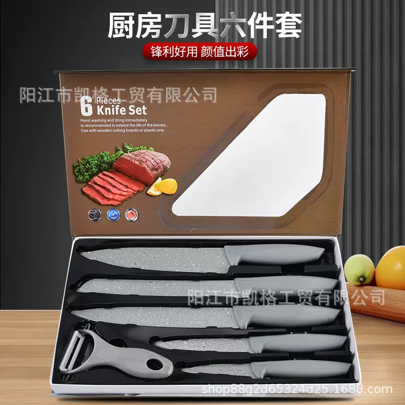 工厂热销条纹手柄六件套不锈钢厨房套刀家用厨师刀水果刀刀具套装