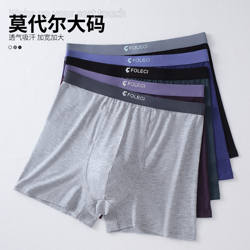 Summer Men's Underwear High Waist Deep Crotch Plus Size Modal Thin Men's Fat Buttocks Boxer Briefs Summer Men's Underwear High Waist Deep Crotch Plus Size Modal Thin Men's Fat Buttocks Boxer Briefs
