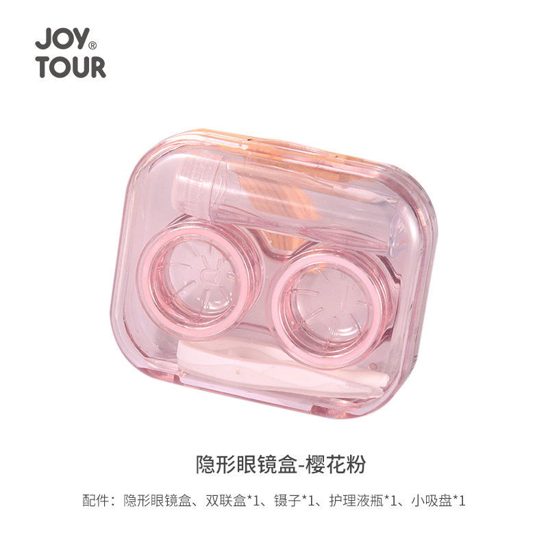 En stock caja de lentes de contacto portátil transparente mini simple belleza contacto doble caja sin atornillar cubierta caja integrada suministro
