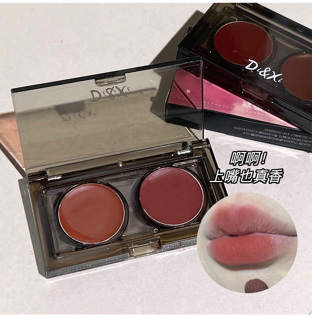 DIXI Ice-Clear Amber Lip and Cheek Dual-Purpose Cream, Soft, Smooth and silky Lipstick, pseudo natural look, color Enhancement, Versatile Blush, Cross-border wholesale undefined