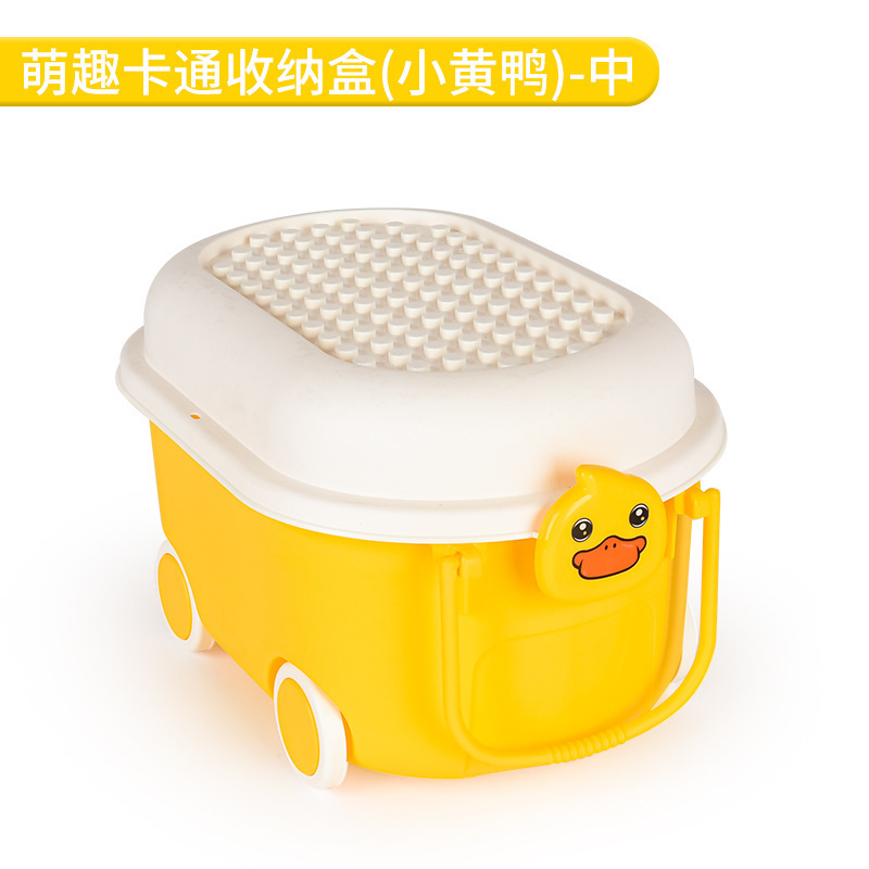 Caja de almacenamiento de patos amarillos, caja de bloques, caja de almacenamiento de juguetes para niños, caja de acabado, caja de almacenamiento de plástico de gran capacidad image 11