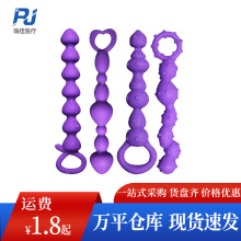 取悦欲箭拉珠后庭肛塞 如意 倾心 钟情 痴爱款同志情趣用品扩肛器