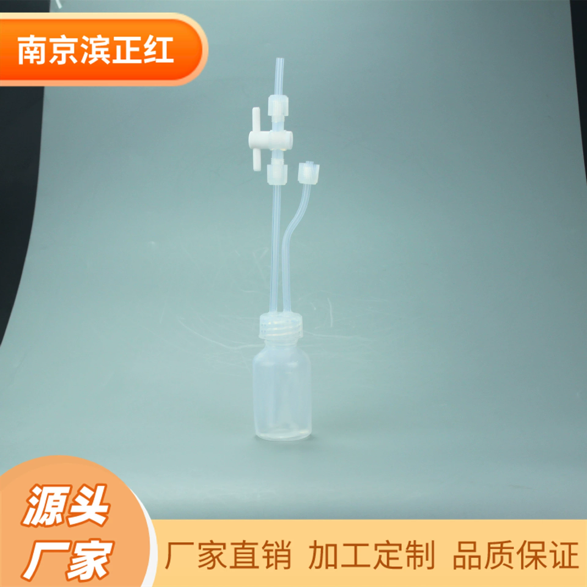 Прозрачная реакционная бутылка PFA объемом 100 мл, подключенная к газовой реакции клапана PFA 1/4 может быть оснащена другими спецификациями Бутылки с реагентами PFA.