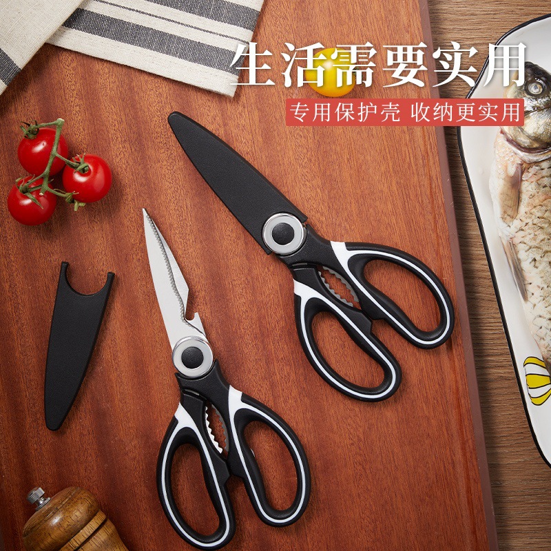 Tijeras de cocina multifuncionales para el hogar, huesos de pato, tijeras de hueso de pollo, tijeras de barbacoa, tijeras de panda de acero inoxidable, tijeras gruesas y potentes