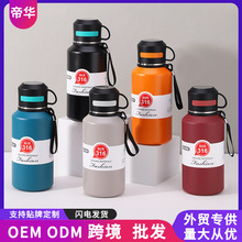 新款316双层不锈钢真空保温杯茶水分离焖茶壶户外便捷式运动水杯