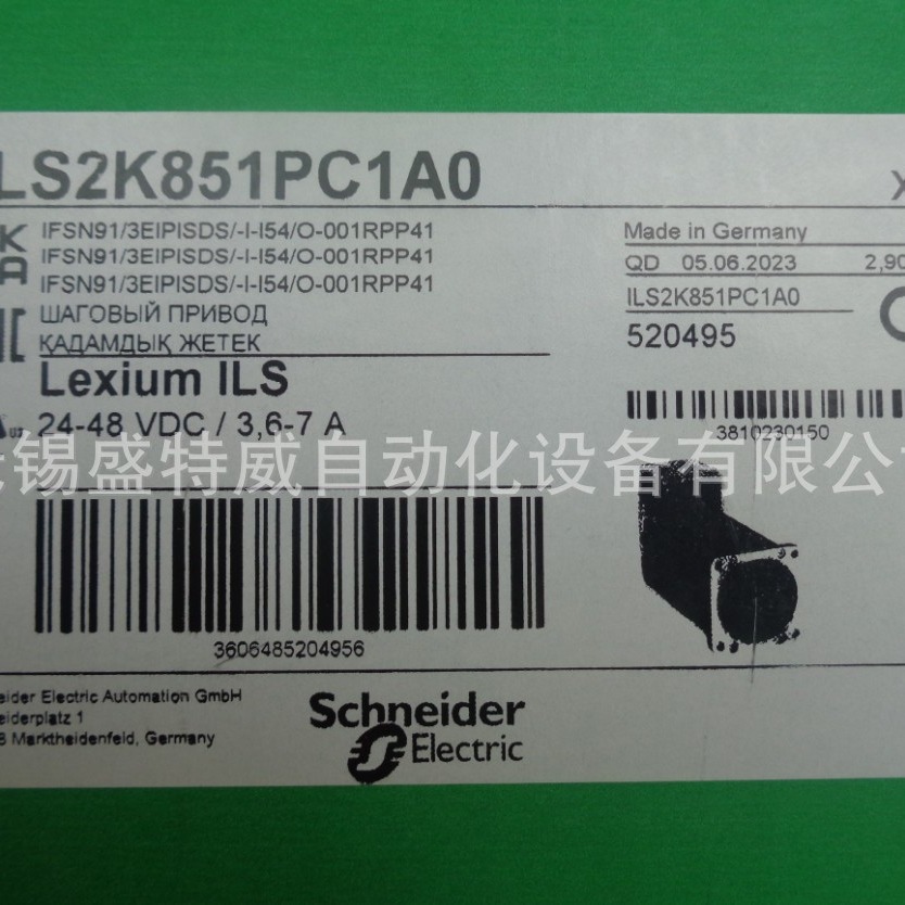 原装现货  ILS2K851PC1A0 ，ILS 一体化步进电机 24..36 V