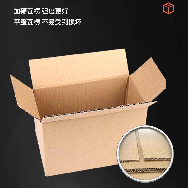纸箱_10_副本