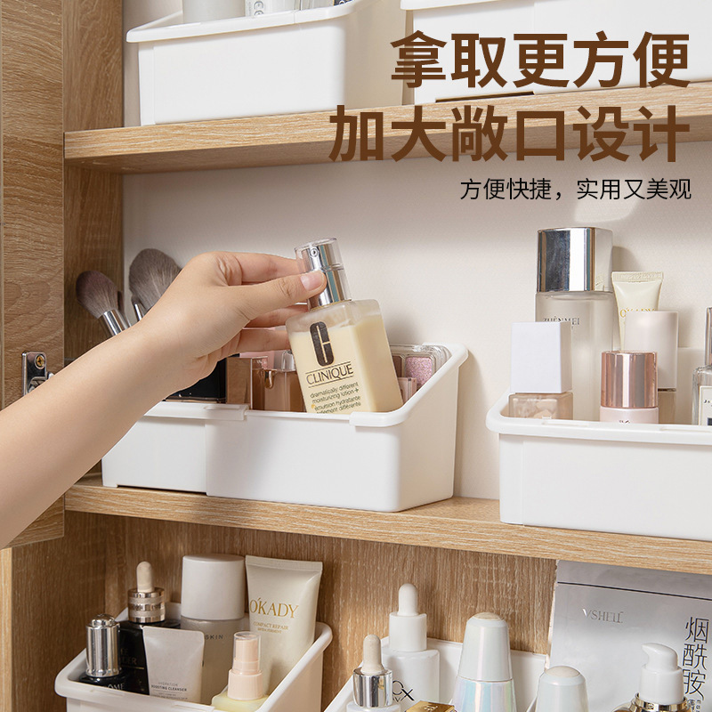 可伸缩镜柜收纳盒自由调节化妆品眉笔收纳神器日式桌面分格整理盒|undefined