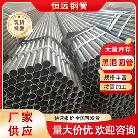 方管;温室、大棚;镀锌管