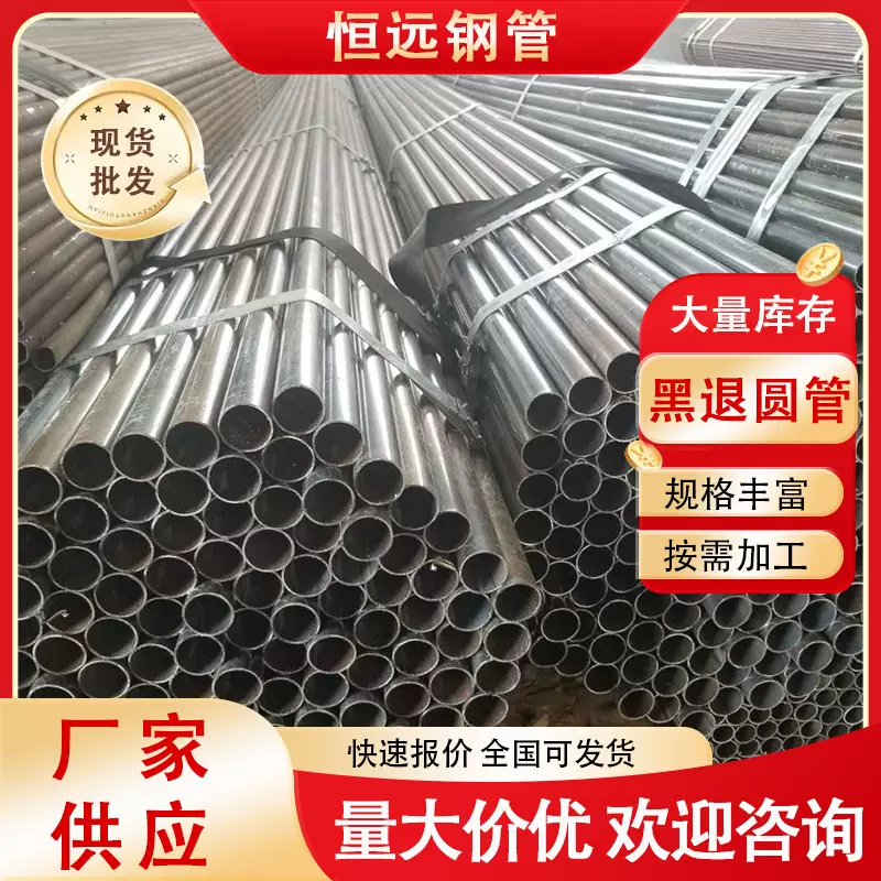 q235b/q195小口径黑退圆管加工焊接碳钢管黑皮椭圆管批发铁管