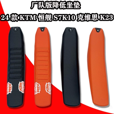 Anti-Slip Seat Cushion, Motorcycle cushion