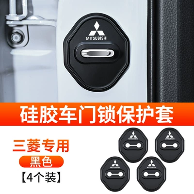 Car Door Lock Buckle Shock-Absorbing Qapı və bamper qoruyucu zolaqlar - mitsubishi-door-lock-cover-silicone-type-4-pieces