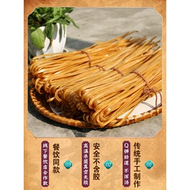 粉丝、粉皮;方便粉丝类;铍粉系列