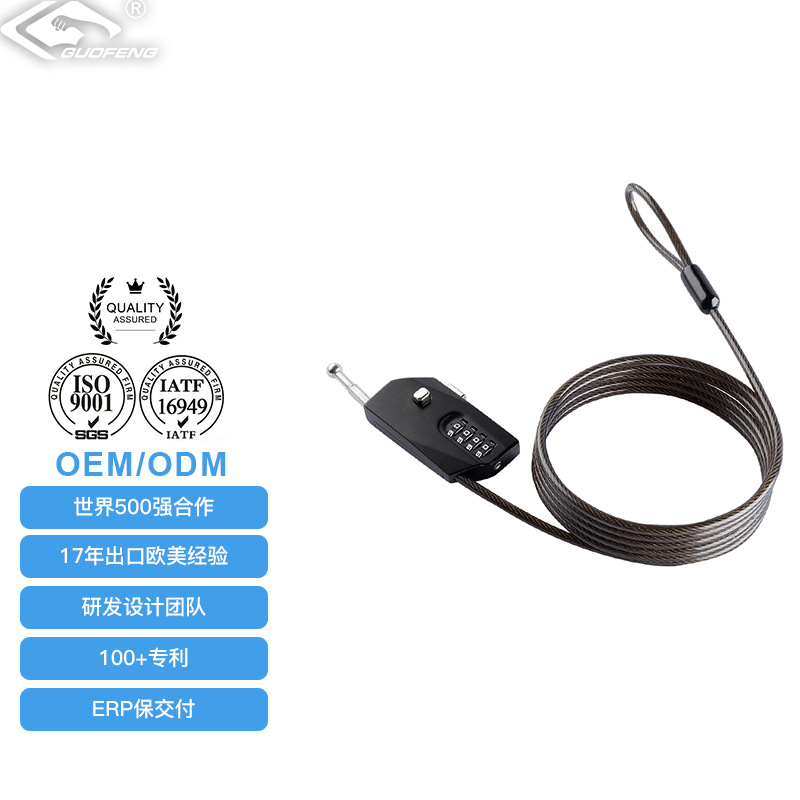 Cerradura de bicicleta cerradura de alambre de acero motocicleta eléctrica retráctil grueso cerradura antirrobo cerradura antirrobo de cuatro dígitos