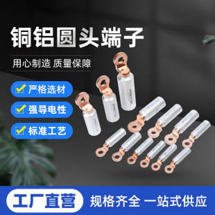 DTL-2�A�^�������~�X�����~�X�^�ɽӾ�����늾���|�X�Ͻ�Ӿ���