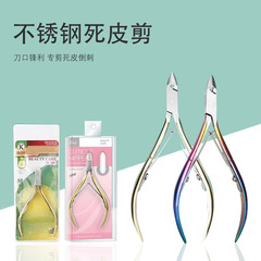 Cross-border 8614 stainless steel dead skin pliers to remove dead skin calluses and barbs, dead skin pliers, manicure remover, drill scissors, manicure tools