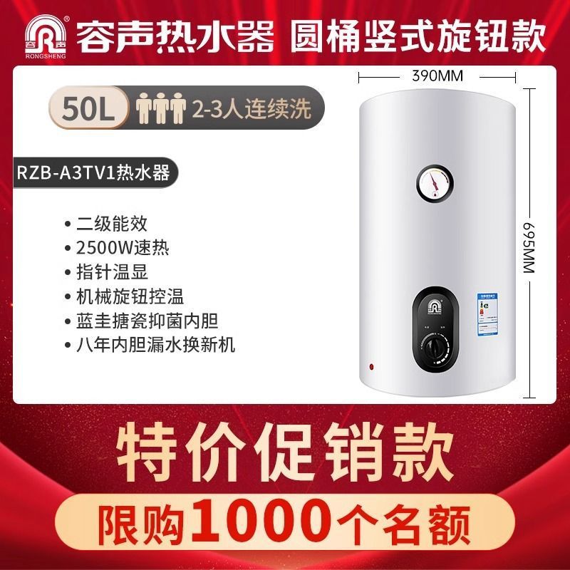 Calentador de agua eléctrico vertical de almacenamiento de agua vertical 2500W baño dormitorio baño 40L / 50 / 60 / 80L